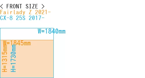 #Fairlady Z 2021- + CX-8 25S 2017-